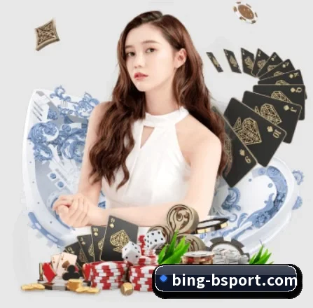 B体育 APP 界面